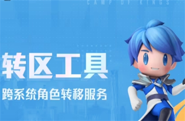 新奥正版免费料大全-2025年天天开彩免费大全转区教程